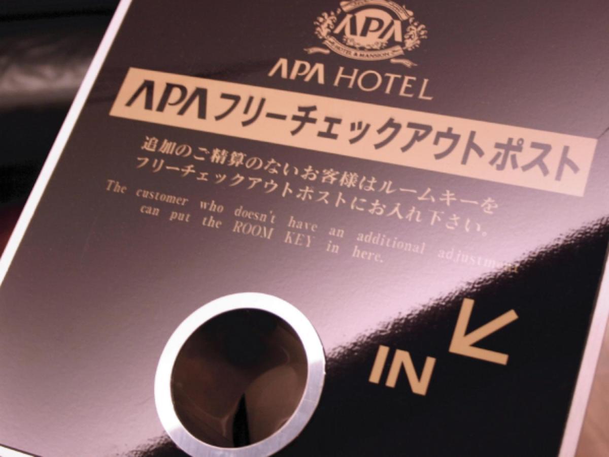 Apa Hotel Kagadaishoji Ekimae Кага Экстерьер фото