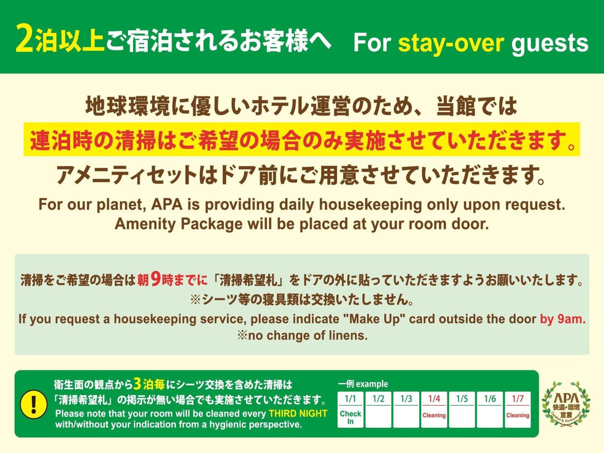 Apa Hotel Kagadaishoji Ekimae Кага Экстерьер фото