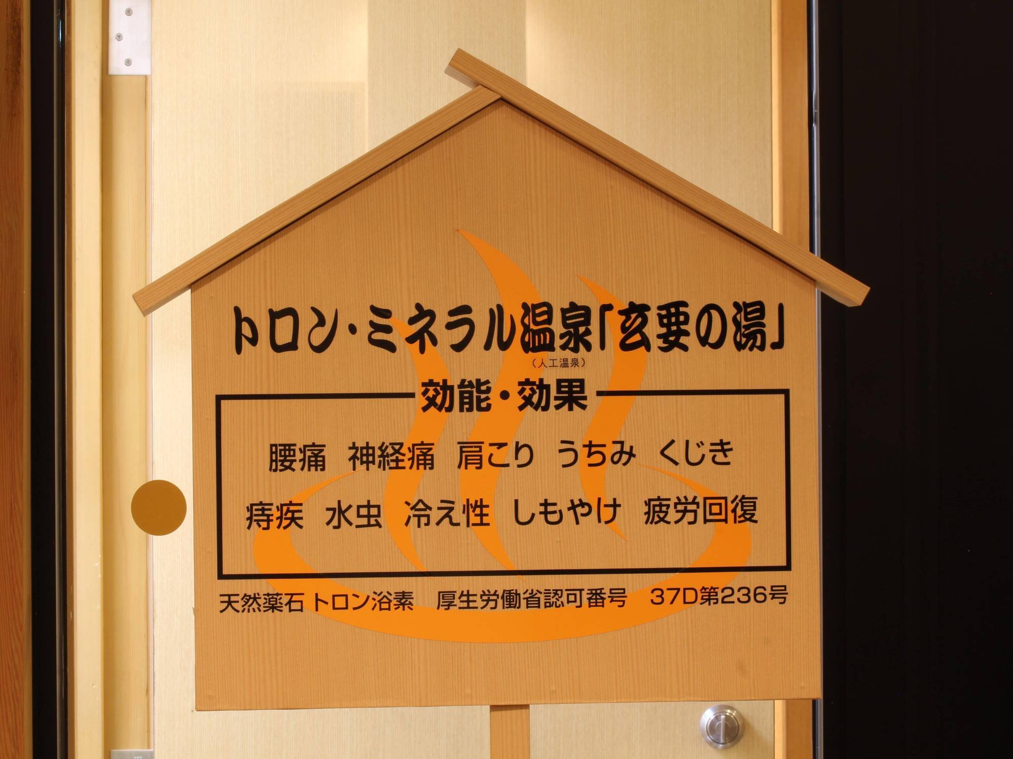 Apa Hotel Kagadaishoji Ekimae Кага Экстерьер фото